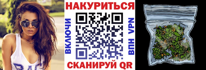 Купить Марихуана  Альфа ПВП  Кокаин  Гашиш  Псилоцибиновые грибы  Кетамин  Меф мяу мяу  Лагань