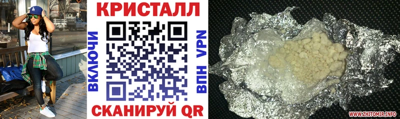 Купить где  Лагань  Амфетамин 98% 