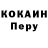 Кетамин VHQ Ta. Pand