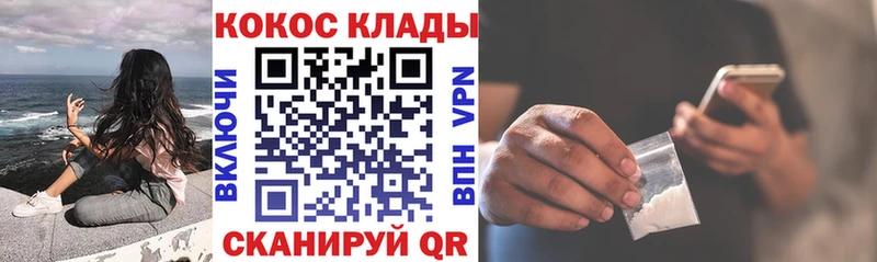 Cocaine Эквадор  Купить где  Лагань 