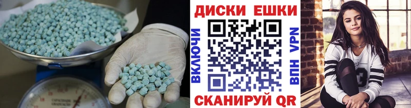 Купить Лагань Ecstasy 300 mg