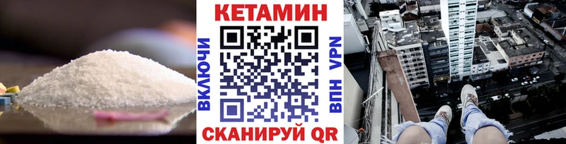 Купить  Лагань  КЕТАМИН ketamine 