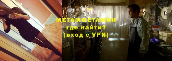 мет Инта