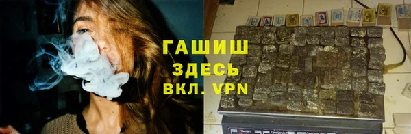 наркотики Инсар