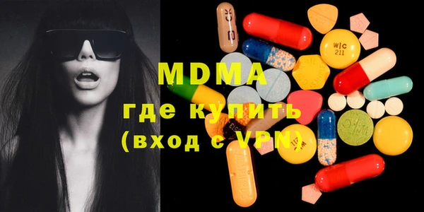 скорость mdpv Иннополис