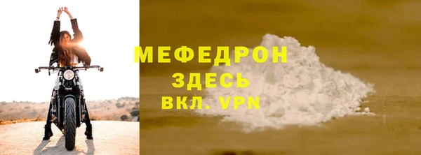 наркотики Инсар