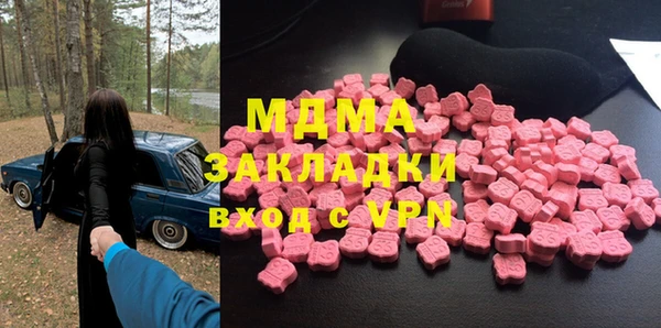 наркотики Инсар