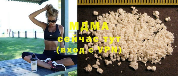наркотики Инсар