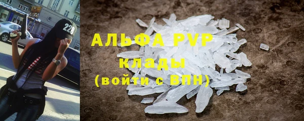 наркотики Инсар