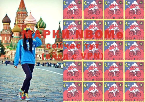 наркотики Инсар
