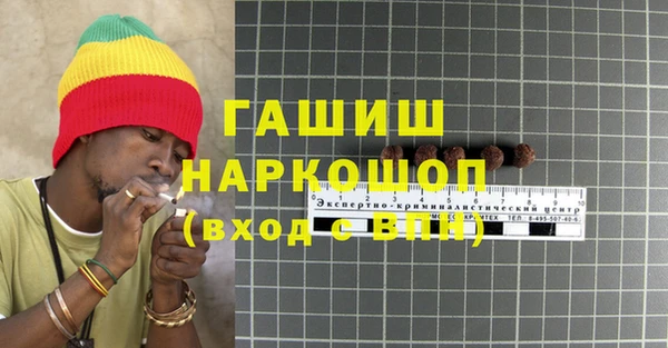 наркотики Инсар