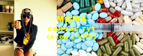 наркотики Инсар