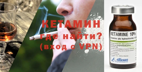 мет Инта