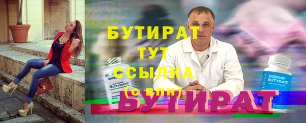 наркотики Инсар