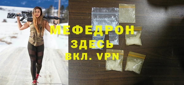 мет Инта