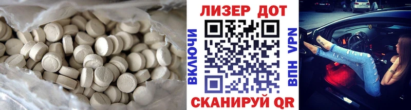 Купить закладки  Лагань  ЛСД экстази ecstasy 