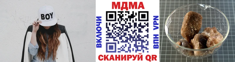 Купить  Лагань  MDMA молли 