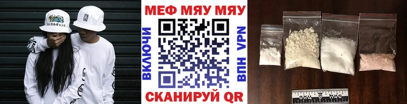 Купить  Лагань  МЯУ-МЯУ мука 