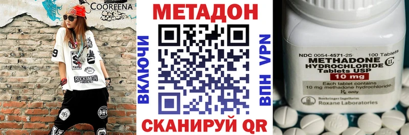 Купить  Лагань  МЕТАДОН мёд 