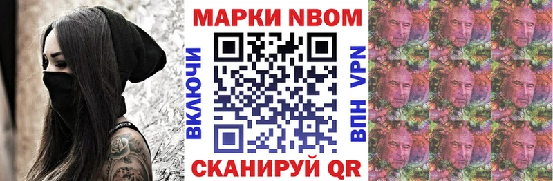 Купить закладки  Лагань  Марки NBOMe 1500мкг 