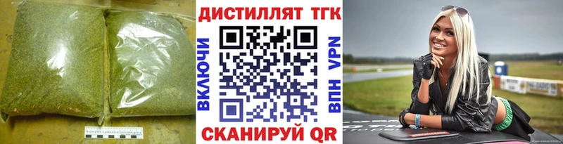 Купить где  Лагань  Дистиллят ТГК вейп с тгк 
